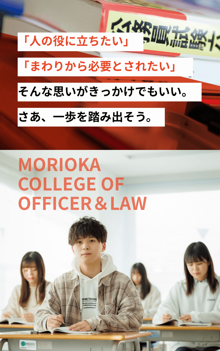 「人の役に立ちたい」「まわりから必要とされたい」そんな思いがきっかけでもいい。さあ、一歩を踏み出そう。
